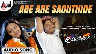 Are Are Saguthide  Audio Song  Hudugaata  Golden Star Ganesh  Rekha [upl. by Ymme774]