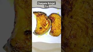 Chatpata Brinjal FrySpicyampTasty Brinjal FryBegan Fryshortsytshortsviralshortsbrinjalfryfood [upl. by Trescott]