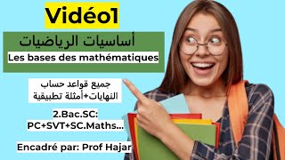 Vidéo1 أساسيات الرياضياتbases des mathématiques 2BacSC2025 [upl. by Jennifer]