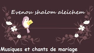 Evenou shalom aleichem  Musiques et chants de mariage [upl. by Ydahs]