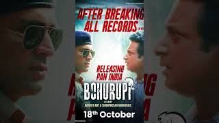 Game changer of Bengali cinema Bahurupi  shorts bahurupi [upl. by Southworth]