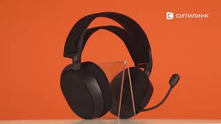 Обзор игровой гарнитуры SteelSeries Arctis Pro Wireless  Ситилинк [upl. by Hollis]