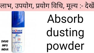 Abzorb dusting powder uses in Hindi [upl. by Lamej]