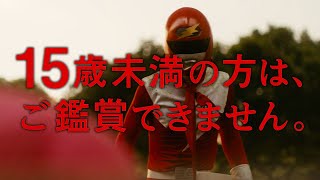 短編『ひどくくすんだ赤』劇場版予告編【 726金劇場公開！】 [upl. by Otrebmuh75]