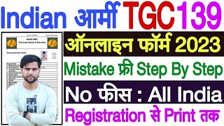 Army TGC 139 Online Form 2023 Kaise Bhare ¦¦ How to Fill Indian Army TGC 139 Online Form 2023 [upl. by Ikilisav]