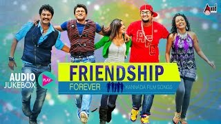 Friendship Day Forever Songs Kannada2016  Audio Jukebox  New Kannada Song Seleted Hits [upl. by Akenal210]