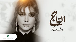 Assala  El Taj  Lyrics Video 2024  اصالة  التاج [upl. by Annoik531]