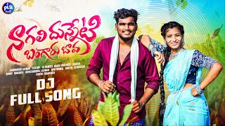 Nagali Dunneti Bangaru Bava Folk DJ Full Song  New Folk DJ Songs 2024  Srikanth Arya  PLR Music [upl. by Ehc]