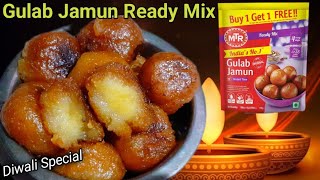 MTR Gulab Jamun For Festival  Gulab Jamun With Instant Mix  Packet Gulab Jamun  Diwali Special [upl. by Garap]