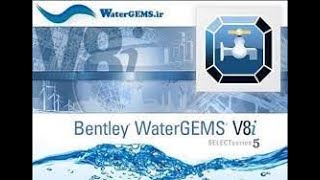 HOW TO WaterGEMS installation [upl. by Nerti]