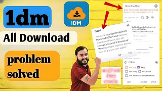 1dm download problem  1dm download location problem  1dm download permission problem 1dm [upl. by Chaney]