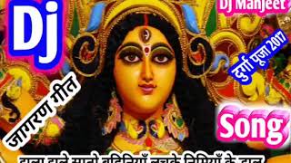 Jhula jhule saato bahiniya lachke nimiya ke daardj song remix 2020 [upl. by Yerffej356]