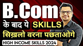 💥 Top 10 Skills After BCOM 🤯  High Paying Skills in India 2024  By Sunil Adhikari [upl. by Naras547]