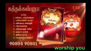 paralogathil vaalum tamil christian song by bro agathiyan [upl. by Nonie]