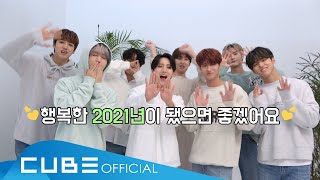 펜타곤PENTAGON  펜토리 129 2021 시즌 그리팅 비하인드 │ ENG [upl. by Semela310]