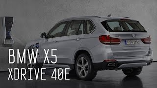 quotЕБЭХАquot  BMW X5 xDRIVE 40e 20 ЛИТРАБОЛЬШОЙ ТЕСТ ДРАЙВ [upl. by Shatzer]