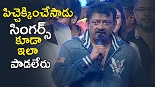 Ram Gopal Varma Singing A Song On Stage  RGV Live Performance  Unseen  TFPC [upl. by Bobina]