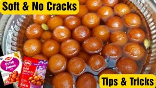 Gulab Jamun Recipe in Tamil  Tips amp Tricks Using MTR or Aachi Mix வெடிப்பு இல்லாத மிருதுவான ஜாமுன் [upl. by Nnahoj]