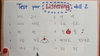 Test your LISTENING skills 2  LISTENING pronunciations practice in Korean [upl. by Phippen]