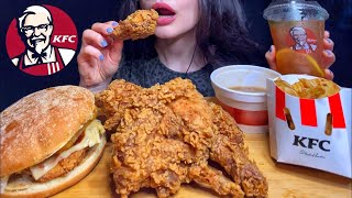 ASMR KFC FOOD NEW CHICKEN BURGER  KENTUCKY FRIED CHICKEN  FRIES MUKBANG  EATING shorts [upl. by Aro889]