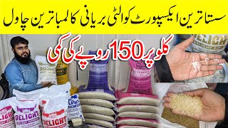 Biryani Basmati Rice  Delight Rice Chawal Wala Rice Wholesaler  Export Quality Rice cheap Price [upl. by Hake]