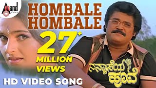 Nannaseya Hoove  Hombale Hombale  Kannada HD Video Song  Jaggesh  Monica Bedi  Hamsalekha [upl. by Atilol453]