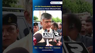 AP CM Chandrababu Naidu Giving assurance to Flood Affected Public  The Hans India [upl. by Neral]