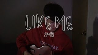 pH1Like me  cover by zemean [upl. by Lledrev114]