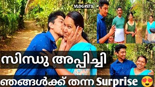 സിന്ധു അപ്പിച്ചി ഞങ്ങൾക്ക് തന്ന Surprise 😍 [upl. by Anom]