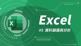 Excel 基礎教學 05：資料篩選 [upl. by Nedyarb660]