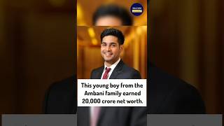 Jai Anmol Ambani  Anil Ambani Son  20000 crore networth [upl. by Ahsata167]