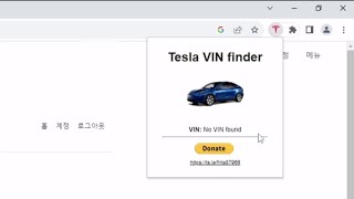 테슬라 모델Y 빈파인더Tesla VIN finder조회하니 No VIN found뜨네요4분기엔 뜨길 희망해봅니다꼭 이렇게 숨바꼭질을 해서 찾아내야 하나 [upl. by Attenor]