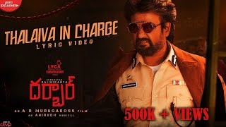 DARBAR Telugu  Thalaiva In Charge Lyric Video  Rajinikanth  AR Murugadoss  Anirudh [upl. by Lleryd]