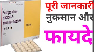 Imdur60 Prolonged release isosorbide5 mononitrate in hindi Use Profit Sideeffect [upl. by Elyrad]