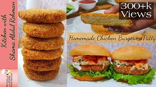 Homemade chicken burger patty recipe  Frozen chicken patty recipe  Kitchen with Shama Abdul Rehman [upl. by Venator]