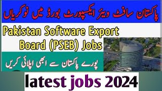 Pakistan Software Export Board PSEB Islamabad jobs 2024latest today jobs pk 2024 [upl. by Oinotnas705]