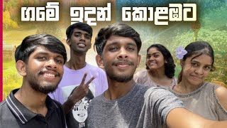 ග‌මේ ඉදන් කොළඹට  From Village To Colombo  කොළඹ යාලුවෝ Episode 01 [upl. by Nomla]