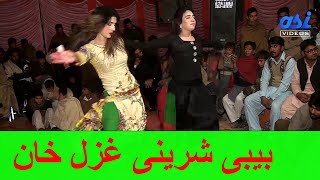 Dance To Bibi Sherinis Pushto Song Madam Ghazal Mehak Asi  New Performance In 2023 [upl. by Tandie]