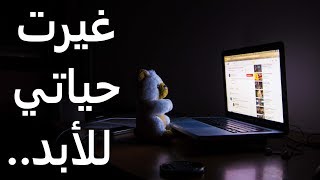 لم أستطع النوم بعد سماع هذه المعلومة 😓 [upl. by Treblihp]