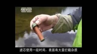 PureEasy Handheld Pocket Water Filter 戶外淨水器 [upl. by Imalda]