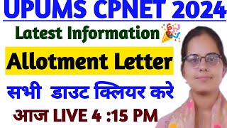 🔴UPUMS CPNET ALLOTMENT LETTER 2024 आ गयाUPUMS CPNET COUNSELLING ADMISSION 2024CPNET CUT OFF 2024 [upl. by Oniuqa51]