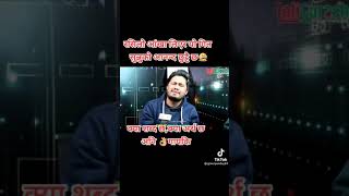 मर्ने मिति Marne miti By Mohan khadka  viral Alif khan [upl. by Adiel]