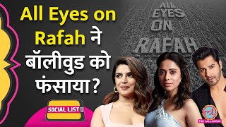 All Eyes on Rafah के बाद BoycottBollywood और RafahLandOfTerrorists क्यों चला  Social List [upl. by Letnoj760]