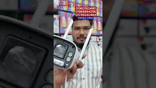 Wifi সিসি ক্যামেরা কিনুন 🔥Wifi CC Camera Price in Bangladesh cctv cccamerapriceinbangladesh [upl. by Marris323]