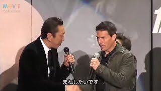 Tom Cruise Tomoyasu Hotei Mission Impossible  Ghost Protocol Japan Premier [upl. by Brandise483]