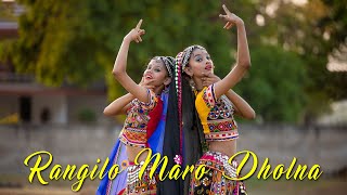 Rangilo Maro Dholna  Dance Cover video  SD KING CHOREOGRAPHY [upl. by Noel406]