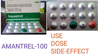 AMANTREL 100USEDOSESIDEEFFECT कुछ खास जानकारी भी । [upl. by Hola]