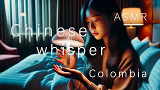 ASMR轻语故事Chinese whisper—哥伦比亚Colombia（part 1 魔幻现实主义Magical Realism） [upl. by Xuerd836]