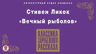 🐙УЖАСЫ Стивен Кинг  Домашние роды Тайны Блэквуда Аудиокнига Читает Олег Булдаков [upl. by Leuams]