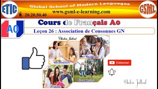 Français A0 leçon 26 Association de Consonnes GN اللغة الفرنسية [upl. by Franek266]